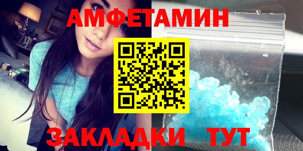 АМФ 97% Нефтекамск