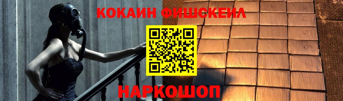 Нефтекамск  COCAIN Перу  Cocaine Columbia  Вход с VPN 