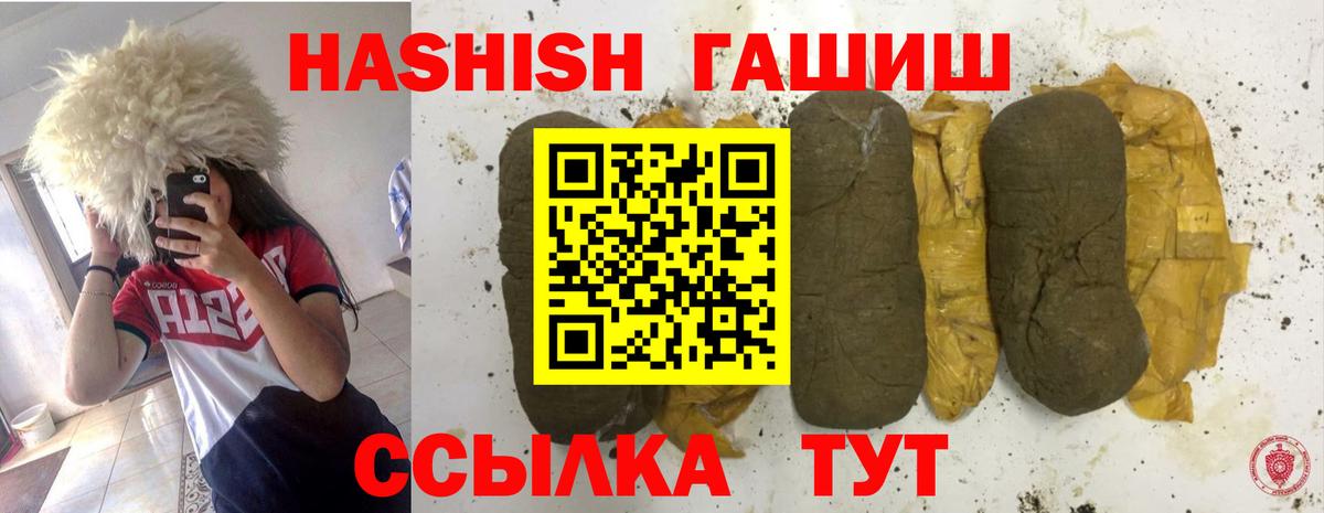 Нефтекамск  Гашиш  Вход с VPN  ГАШ AMNESIA HAZE 
