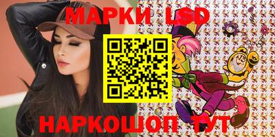 mix Волгодонск