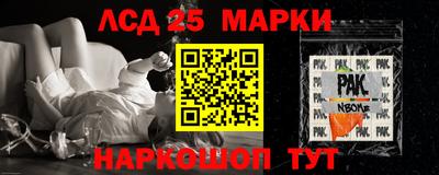 круглые Волжск