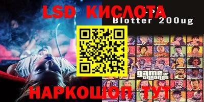 mix Волгодонск