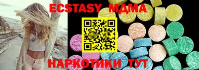 круглые Волжск