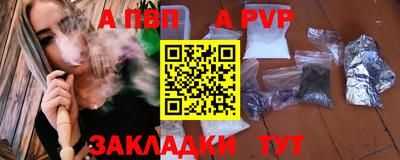 mix Волгодонск