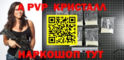 mix Волгодонск