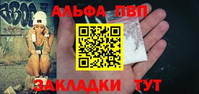 a pvp Волжский