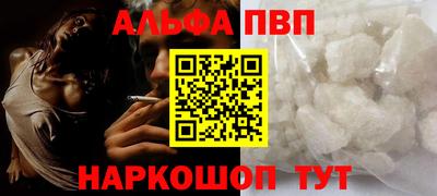 mix Волгодонск