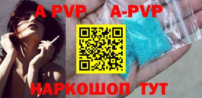 круглые Волжск