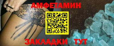круглые Волжск
