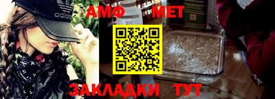 mix Волгодонск