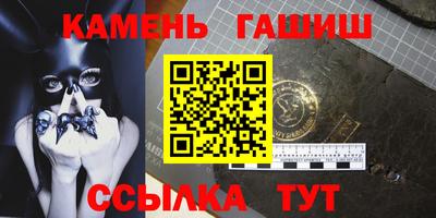 круглые Волжск