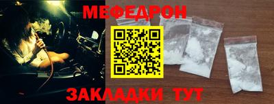 круглые Волжск