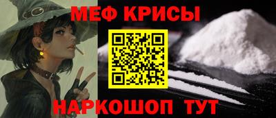 mix Волгодонск