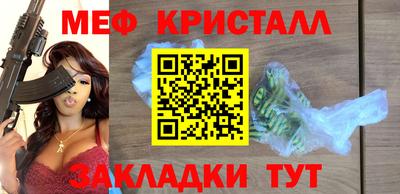 mix Волгодонск