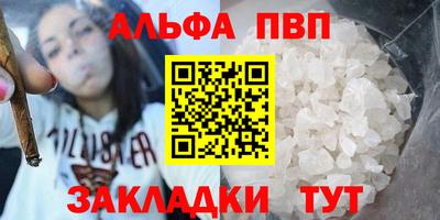 круглые Волжск