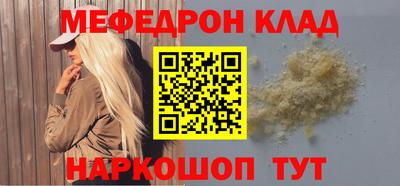 a pvp Волжский