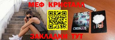 mix Волгодонск