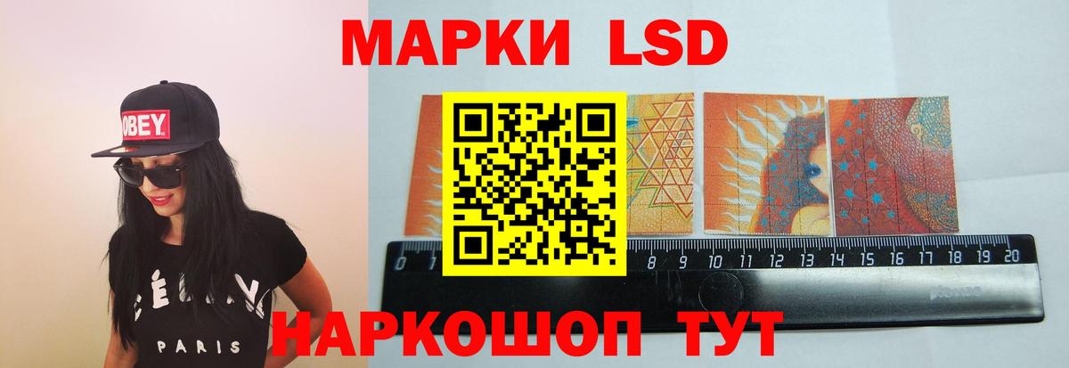 LSD-25 экстази ecstasy Нефтекамск