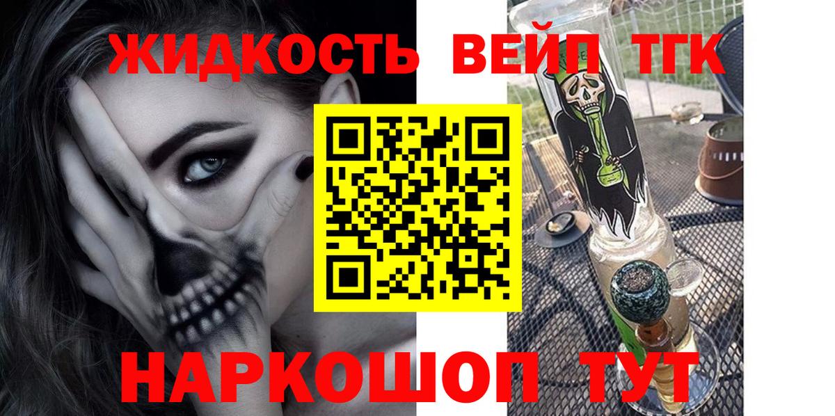 Дистиллят ТГК жижа Нефтекамск