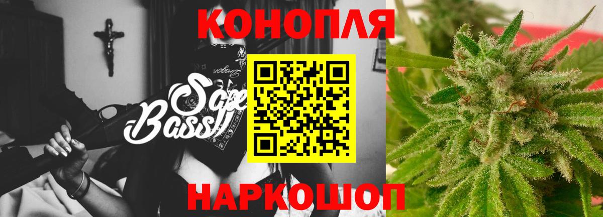Конопля конопля  Бошки Шишки гибрид  Нефтекамск  Вход с VPN  Шишки марихуана LSD WEED 